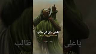 Download lagu SHALAWAT YA ALI ABI THALIB | LIRIK SHALAWAT YA ALI | SHALAWAT NABI | Story wa mp3 Download lagu SHALAWAT YA ALI ABI THALIB | LIRIK SHALAWAT YA ALI | SHALAWAT NABI | Story wa mp3