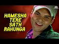 Hamesha Tere Sath Rahunga Krishna Cottage Sohail Khan L Natasha L Vishal Shekhar L Old Love Song