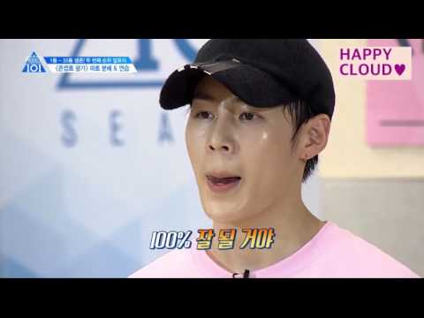 용기와 패기가 있는 하성운 (NEVER 안무)