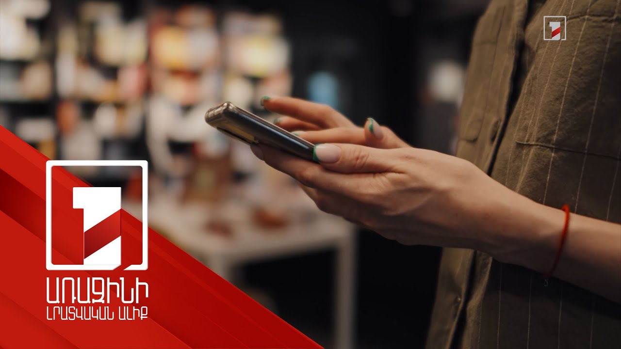 «ԱՄՆ բարեկամի» անունից գումար հափշտակելու դեպքեր են գրանցվել