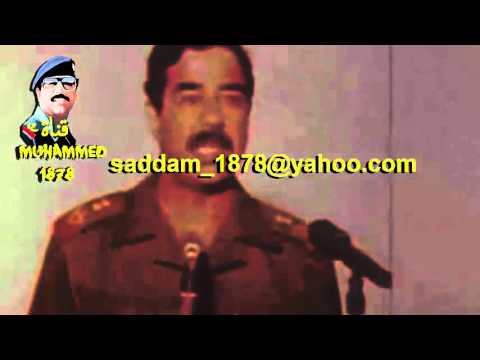 صدام حسين يلتقي بأئمة الشيعة الإمامية 1981  ( عرض اول مرة )