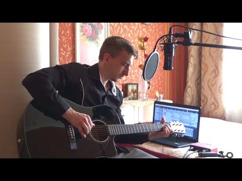 Вячеслав Назаров - Баллада Атоса (Guitar cover by MAX)