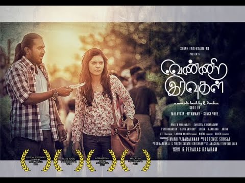 Vennira Iravuggal l 2nd Teaser