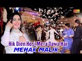 Hik Dien Hosi Mera Dawa Hai | Mehak Malik | Latest Punjabi & Saraiki  - #ShaheenStudio​