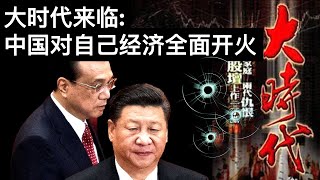 [問卦] 對岸最近對補教業大開殺戒各位怎麼看