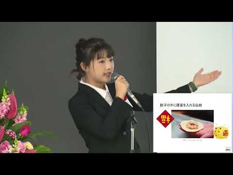 法律学科 第19回日本語スピーチコンテスト　最優秀賞