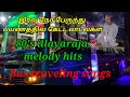 80 S Melody Hits Bus Traveling Songs Illayaraja Melody Hits