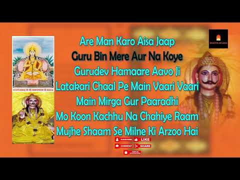 Sant Charan Das Ji | Shabads by Mystic | संत चरणदास जी | Shabads - RSSB | Non Stop Collection |