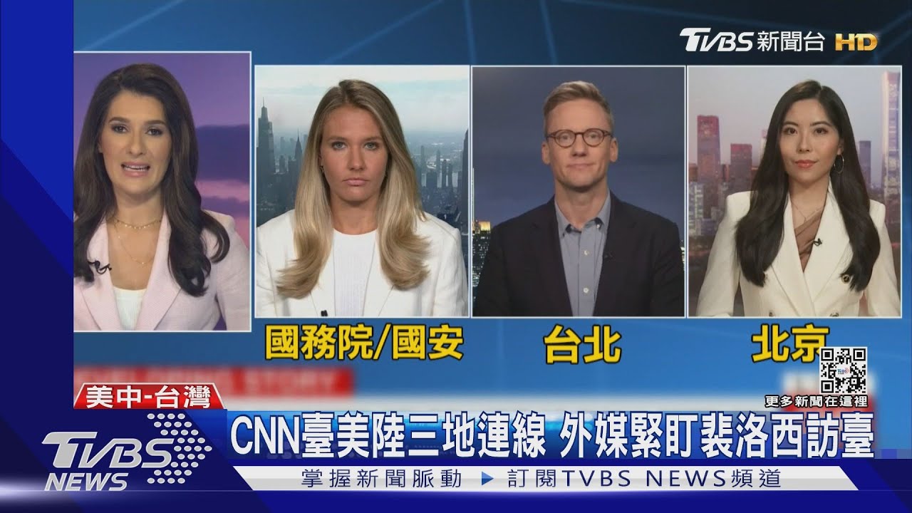 CNN三地連線!外媒緊盯裴洛西訪臺 華郵發文批:時機不對