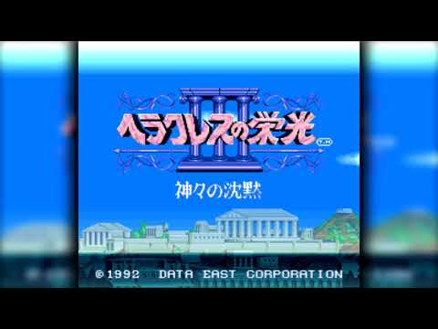 The Best of Retro VGM #1351 - Heracles no Eikou III: Kamigami no Chinmoku (SFC) - Field