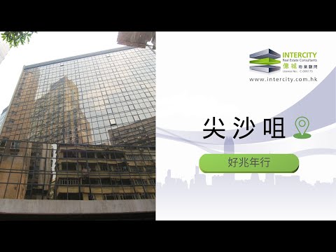 好兆年行 Youtube Video