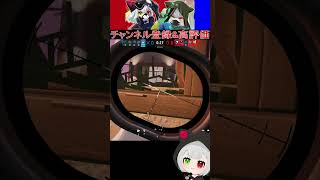 ワンショットワンキル×3 #Shorts #r6s