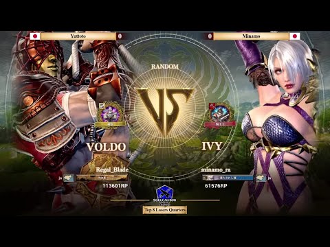 Yuttoto vs Minamo - #SCVIOnlineChallenge Japan: Open Tournament - Top 8 Losers