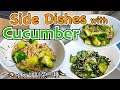 3 easy side dishes with Cucumbers 〜きゅうり副菜三種〜  | easy Japanese home cooking recipe