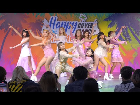 210328 Blancé cover TWICE - Feel Special @ MBK Cover Dance 2021 (Audition)