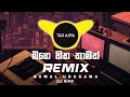 Mage Hitha Thamath Remix DJ AIFA