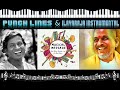 Muthu Mani Mala Flute Ilayaraja Relaxing Instrumental Punch Quotes