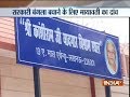 Mayawati changes her bunglow's name to Kanshiram Yaadgar Vishram Sthal