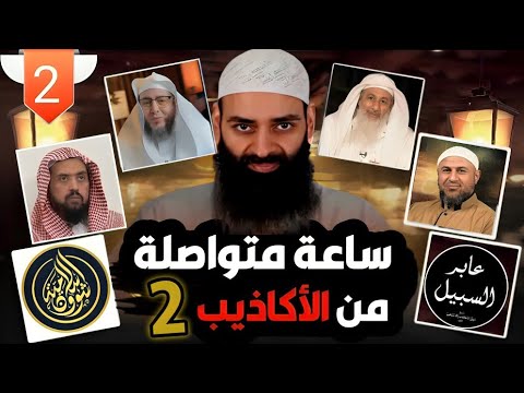 ساعة من التوثيق: البتر وتبديل الأقوال والانتقام من المخالفين في خطاب محمد بن شمس الدين