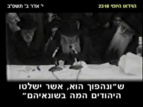 החודש הניסי שהתהפך לטובה