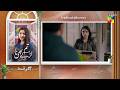 Tum Larkay Bhi Na Episode 05 Teaser 22 Feb 2025 Featuring Aina Asif Ali Dayyan HUM TV