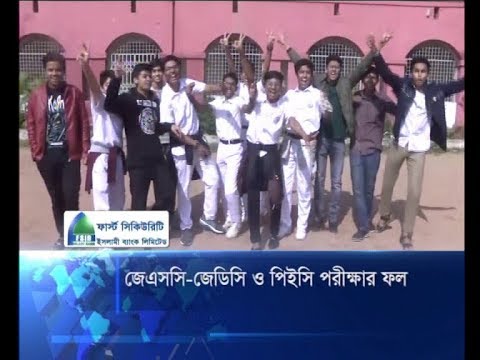 জেএসসি জেডিসি ও পিইসি পরীক্ষার ফল প্রকাশ