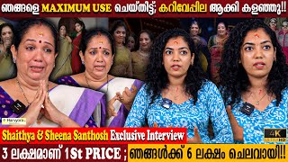 Shaitya Santhosh & Sheena Exclusive Interview 