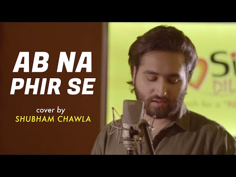Ab Na Phir Se | cover by Shubham Chawla | Sing Dil Se | Hina Khan | Rohan Shah | Yasser Desai