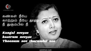 Download lagu Kangal Neeyae || Lyrical || 1080p || Sentimental Song mp3 Download lagu Kangal Neeyae || Lyrical || 1080p || Sentimental Song mp3