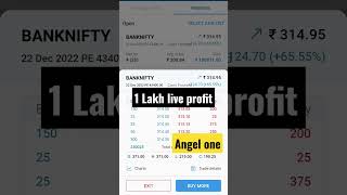 Angel One 1 Lakh Live Profit 😀😀 #angelone #binomobug #binomo #binomoeducation
