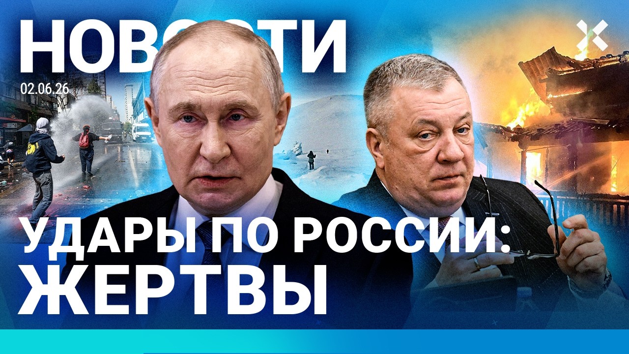 ⚡️НОВОСТИ | УДАРЫ ПО РОССИИ | НОВАЯ МОБИЛИЗАЦИЯ | ФСБ ПРОТИВ APPLE | ПОТОМКА ПУШ?