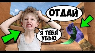 ОФИГЕТЬ! ШКОЛЬНИК ПСИХ СОШЕЛ С УМА В Standoff 2!
