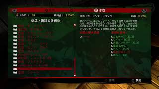 ［グロ注意］今さらだけどちょっとゾンビしばきにバノイまで第12回［DEAD  ISLAND ］