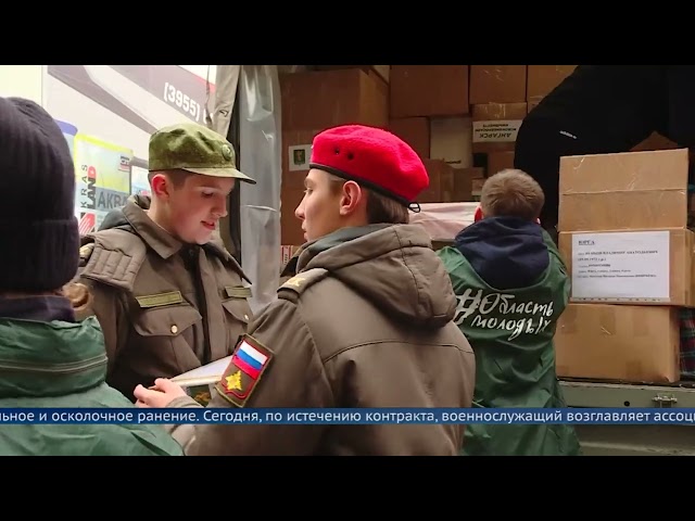 Сегодня совместными усилиями многие жители Ангарска помогают землякам, которые находятся на передовой