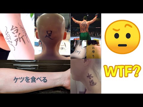 szarkóma rák tetoválás