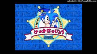 Title - Waku Waku Sonic Patrol Car [OST]