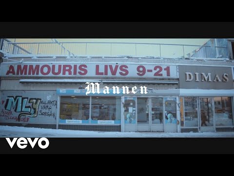 PAPA Sound, Jamkid - Mannen (Skull Edit) (Official)