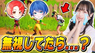 【ドッキリ】女性実況者を『無視し続けるドッキリ』したらブチギレられたｗｗｗ【フォートナイト/Fortnite】