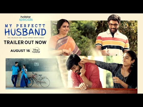 My Perfect Husband! | Trailer | Streaming from Aug 16th | DisneyPlusHotstarTelugu — My Perfect Husband