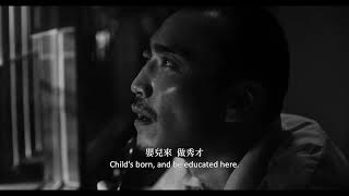 [情報] 客語新創短片作品 赤島 預告