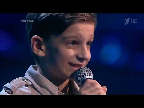 Елисей Касич." Целый свет со мной". Голос.Дети.9 сезон