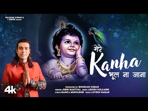Poster Mere Kanha Bhool Na Jaana Lyrics – Jubin Nautiyal
