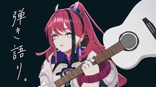 【歌枠┆#karaoke 】ヨウツベ駅前、路上ライブ // ギター弾き語り【MEDA / RK Music】