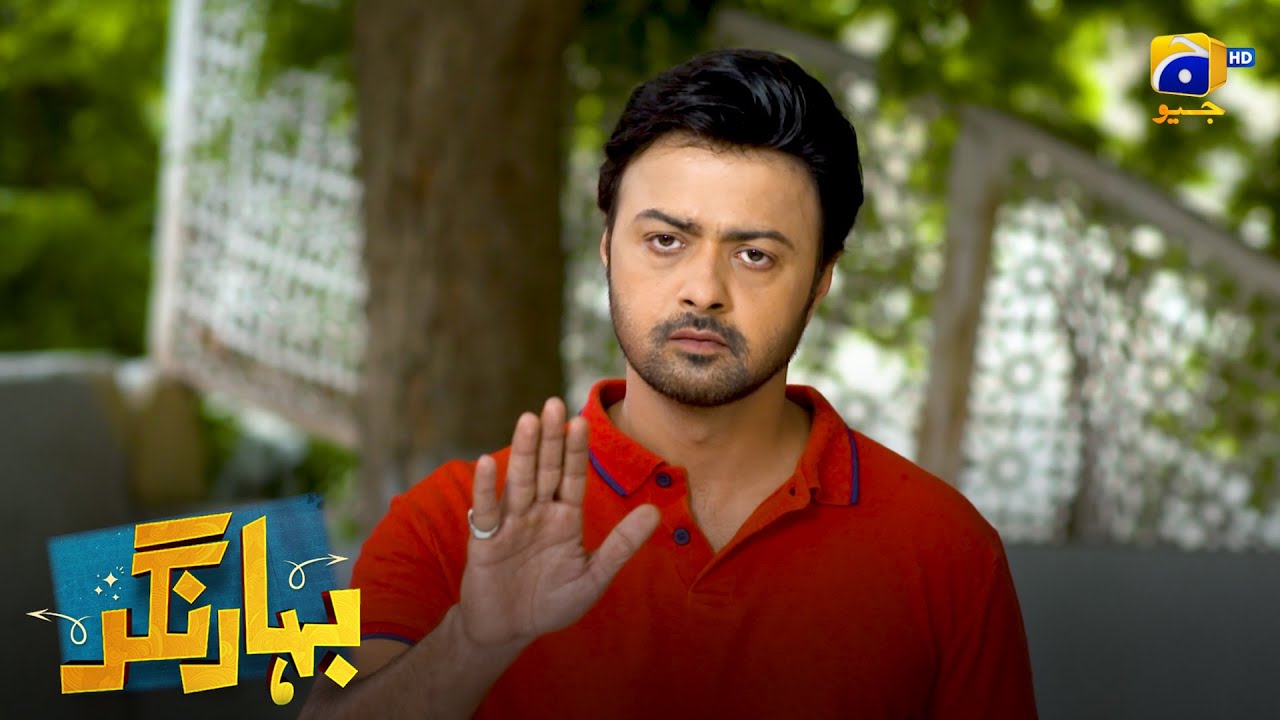 Shohar Ne Pakra Makkar Biwi Ko Range Hath || Bahar Nagar || Har Pal Geo