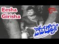 Deva Kanya Movie Songs Eesha Girisha Mahesha Kantha Rao Kanchana