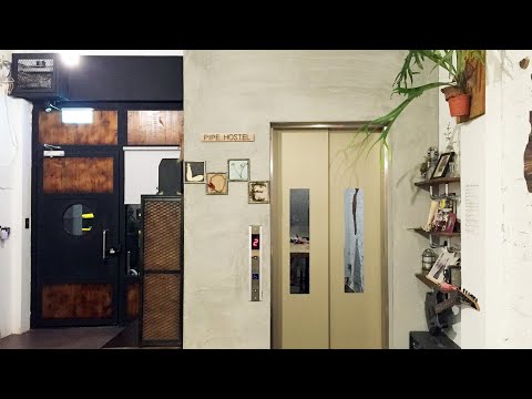 Pipe Hostel, Kaohsiung, Taiwan | Viaggia con Vanshika