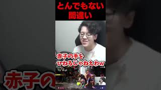 ことわざをとんでもない間違い方で言う男 #よしなま