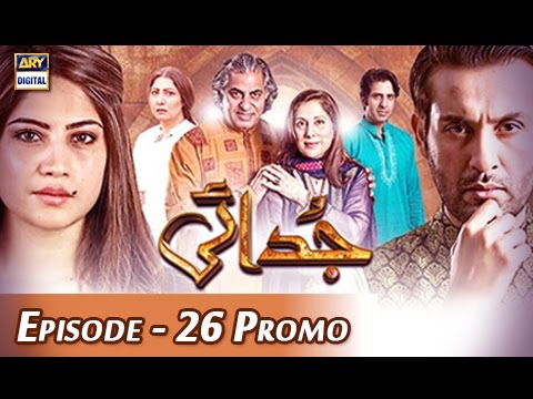 Judai episode 26 promo | ARY Digital Drama