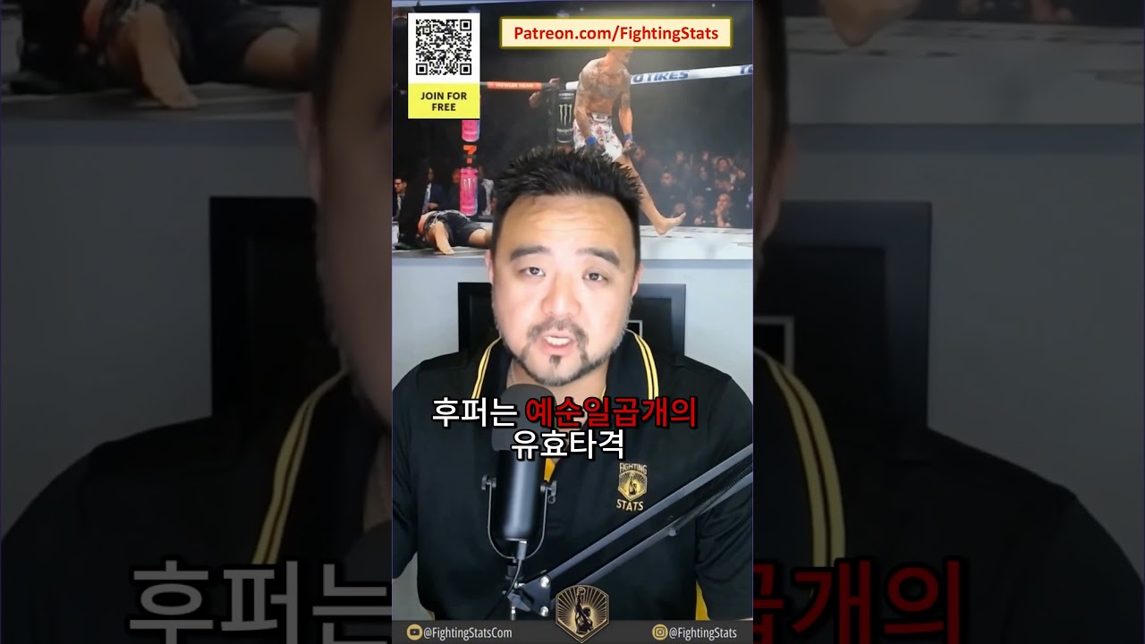 체이스 후퍼 vs 알렉스 카세레스 - 경기 전체 요약