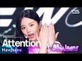 NewJeans 뉴진스 Attention 인기가요 Inkigayo 20220807